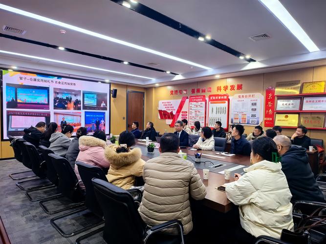 市礦投集團開展公務接待與職場禮儀培訓 賦能礦業投資高質量發展